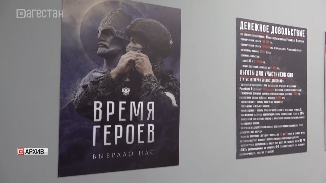 В Дагестане увеличили единовременные выплаты при заключении контракта с Миноборон