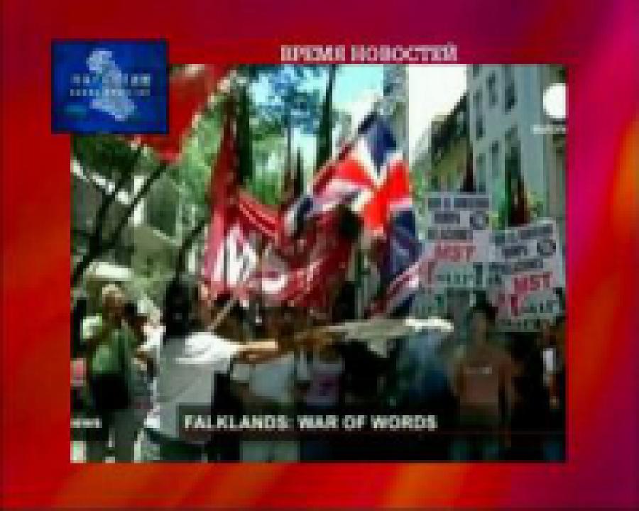 В Аргентине жгут британские флаги и требуют разорвать отношения с Англией