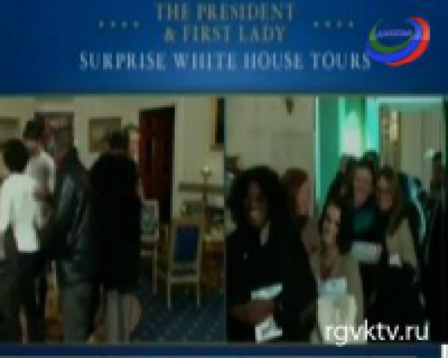 Экскурсии в Белый дом будут приостановлены