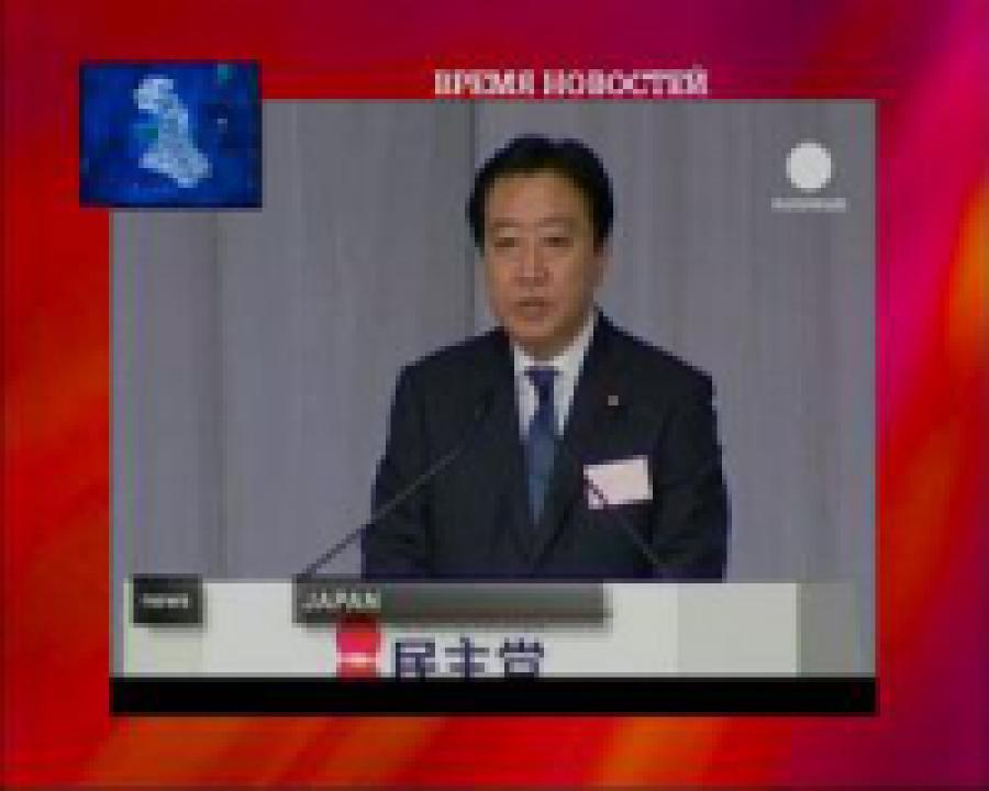 Во вторник в Японии пройдут выборы премьера 