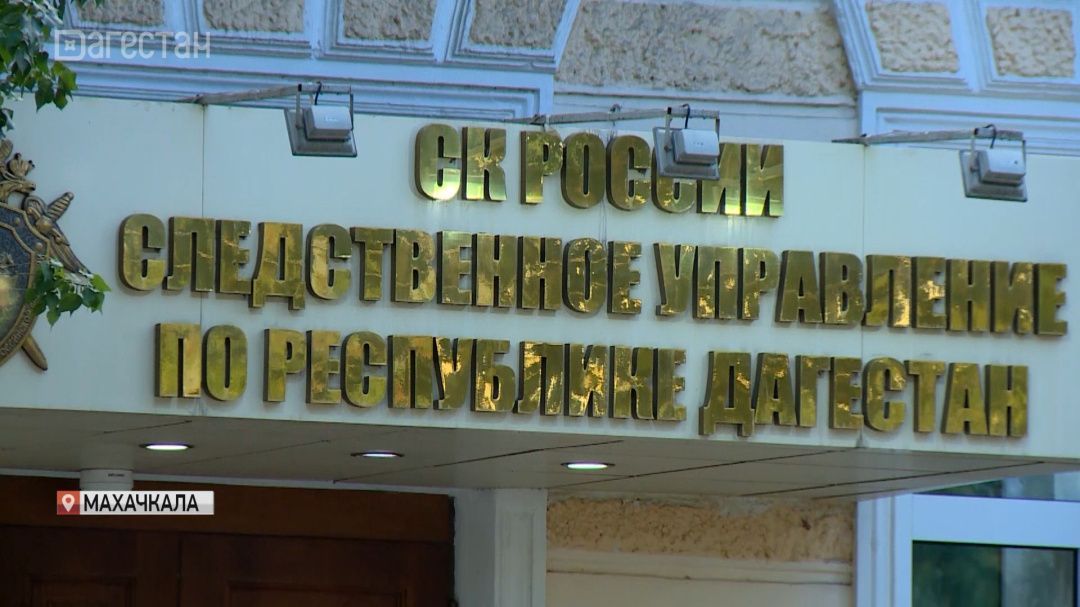 В Дагестане возбудили дело о причастности мужчин к терроризму