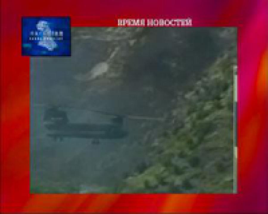 НАТО  выясняет  причины крушения  вертолета  в Афганистане 