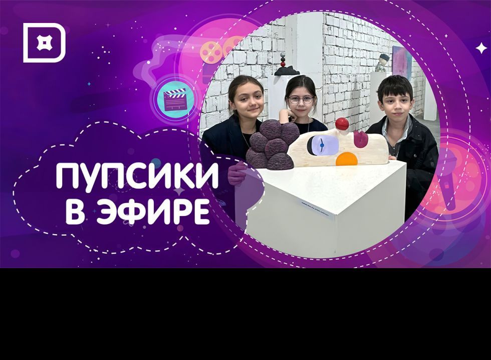 «Пупсики в эфире» на выставке Закарьи Закарьяева