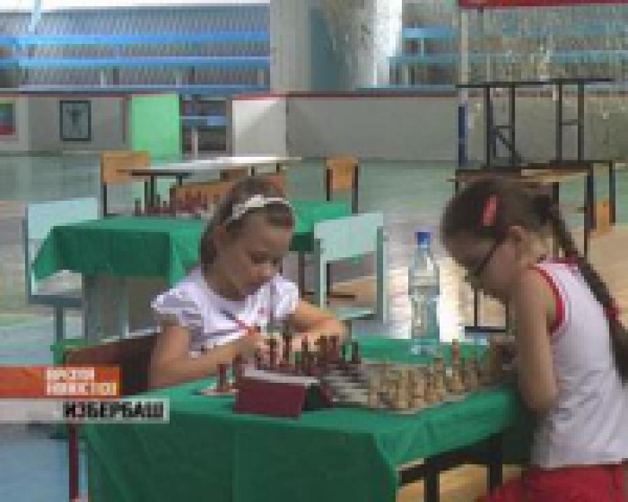 В Избербаше проходит первенство республики по шахматам 