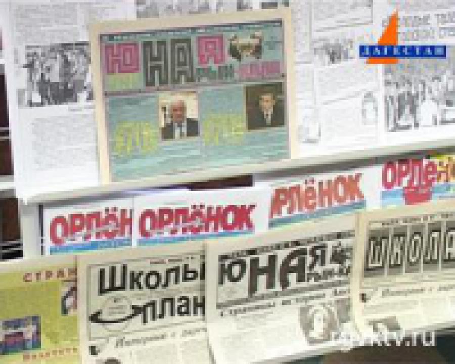  Слет юных журналистов прошел сегодня в Национальной библиотеке