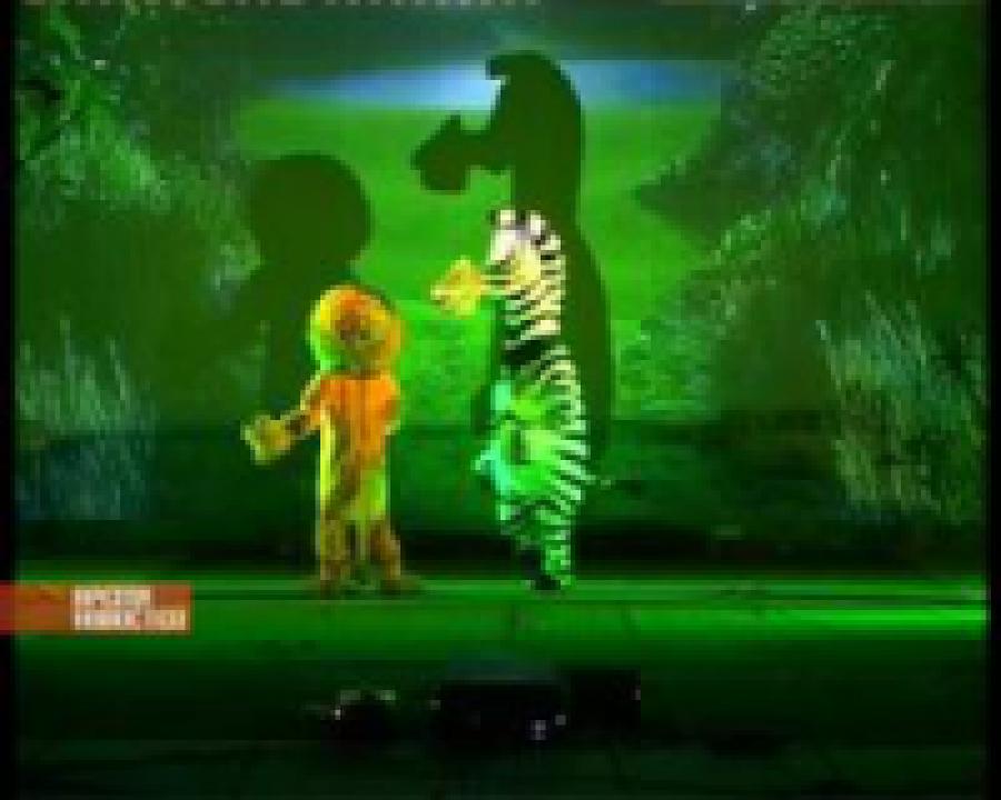 Мультимедийное шоу для детей-сирот. В Аварском театре  выступали артисты  театра "Гулливер"