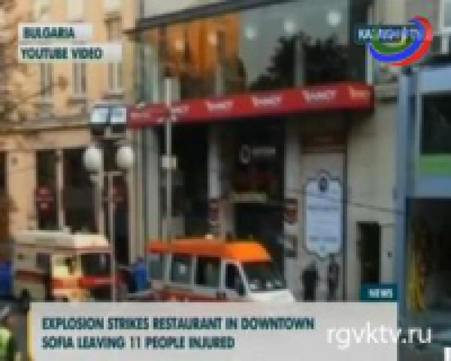 Взрыв в Софии, 11 человек ранены