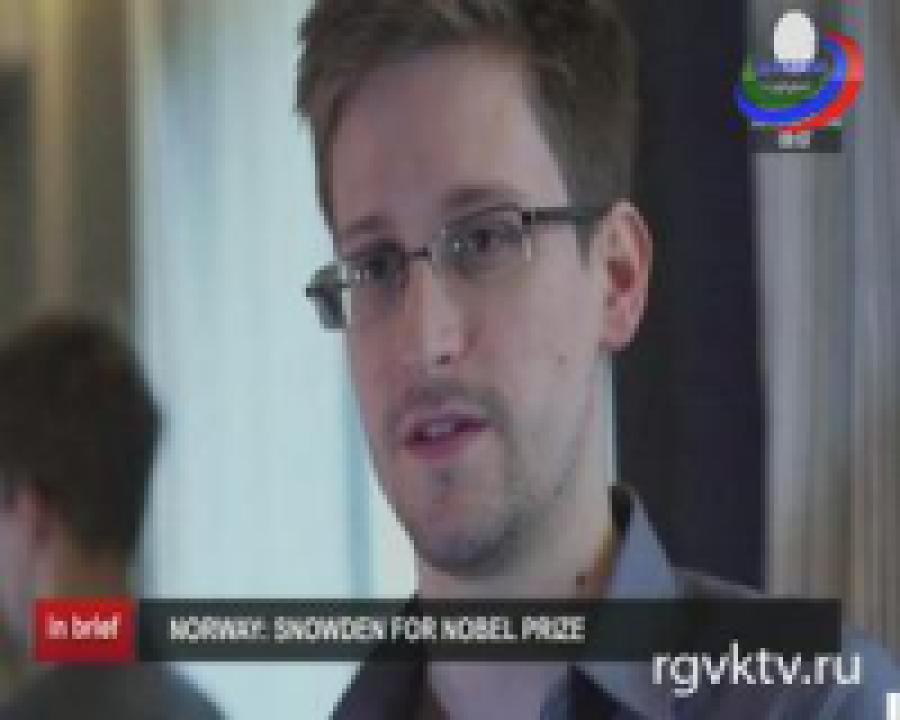 Сноуден выдвинут на Нобелевскую премию мира