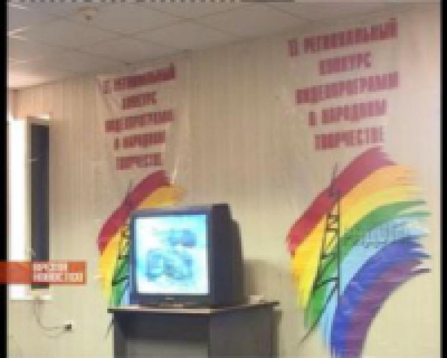 В Махачкале прошел заключительный этап  2–го Регионального конкурса видеопрограмм и видеороликов о народном творчестве