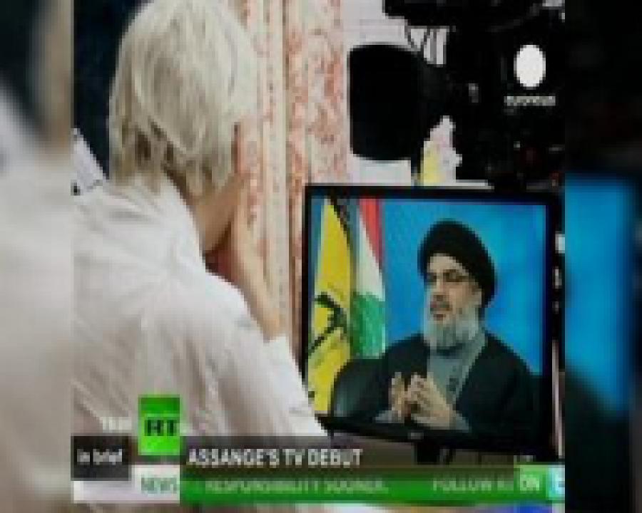 Джулиан Ассанж дебютировал в качестве телеведущего