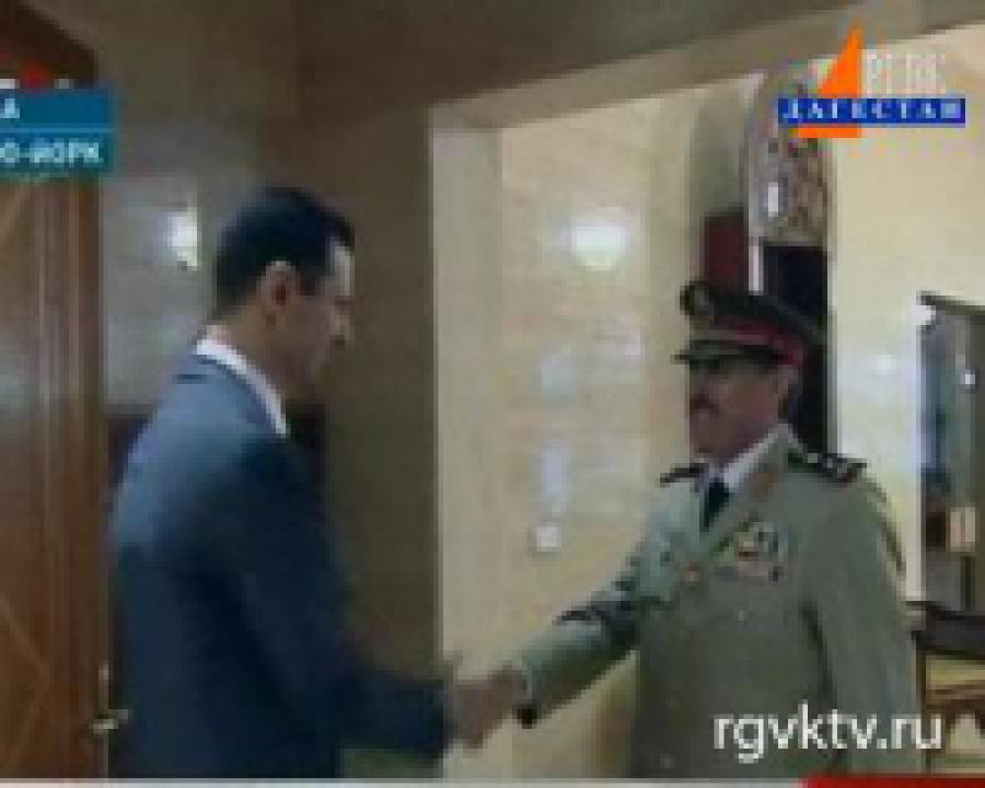 Президент Сирии показался на публике