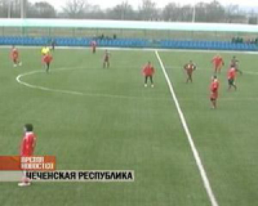 В Чечне прошел товарищеский матч между ФК «Кавказ» и  «Терек»