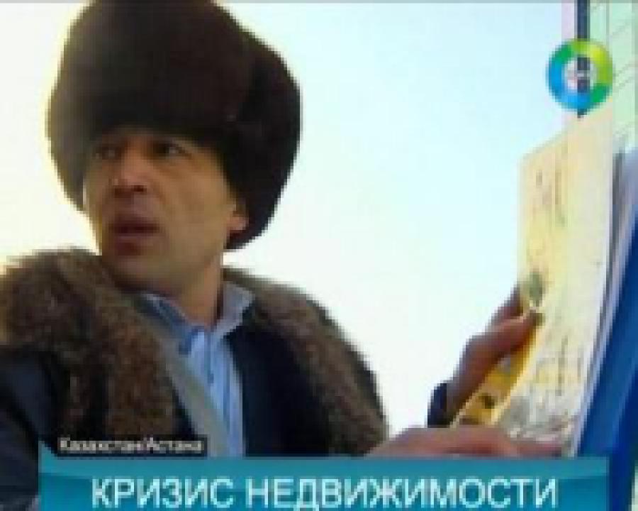 В Казахстане вместо квартиры житель получил парикмахерскую