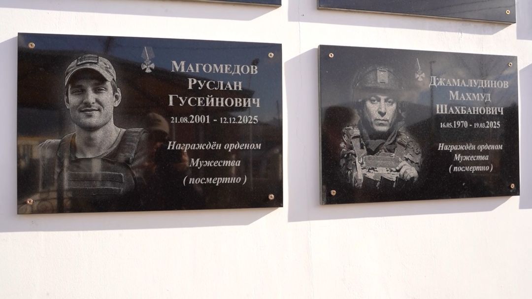 «Г1аданги, г1амалги, заманги». Никто не забыт, ничто не забыто