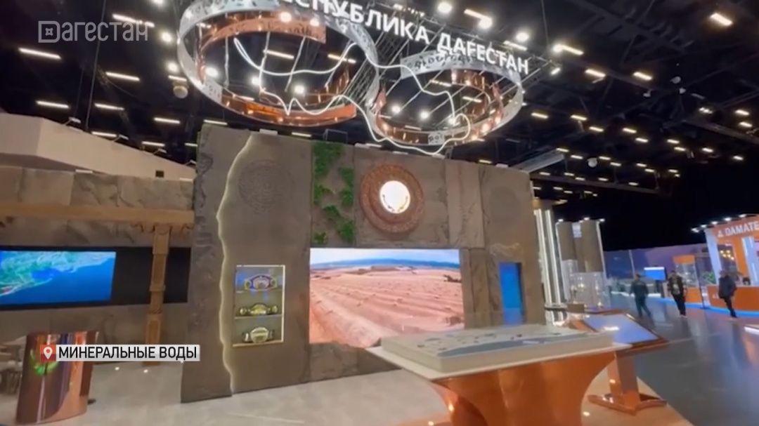 Кавказский инвестиционный форум – 2026 начал работу в Минеральных Водах