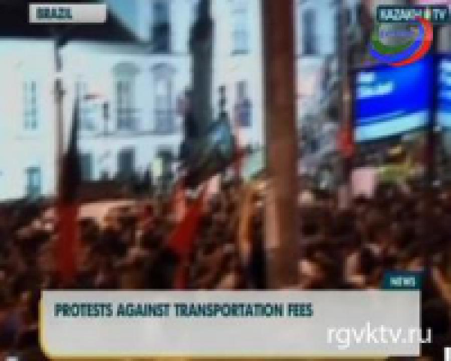 В Бразилии митингуют против повышения цен на проезд в автобусах 