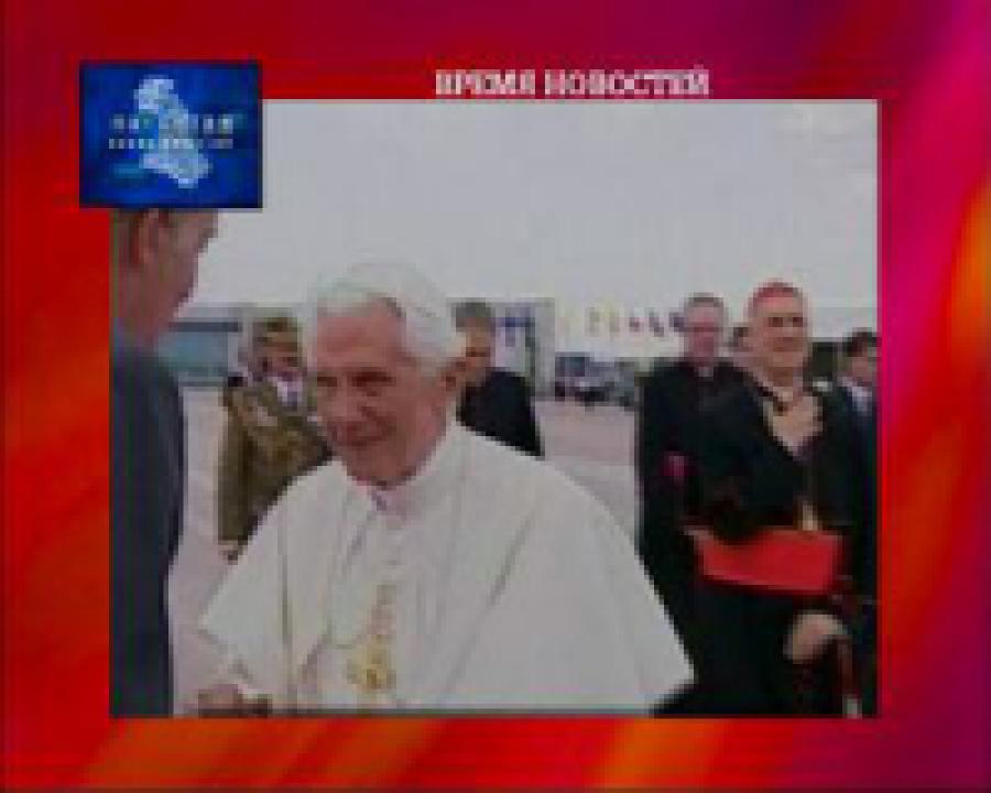 Бенедикт ХVI завершил  паломничество в Мадрид