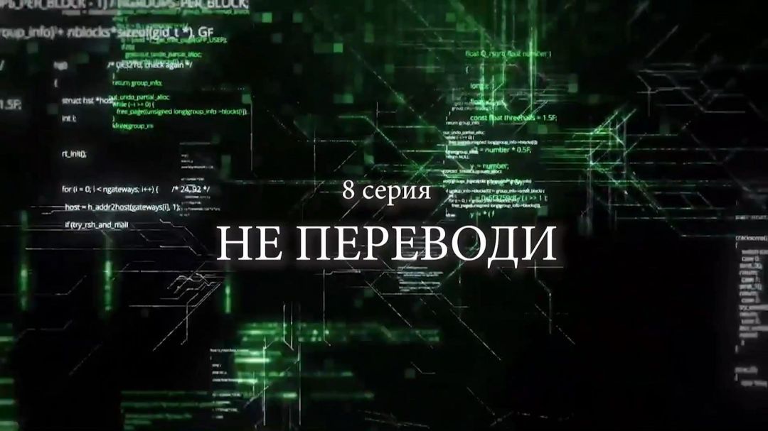 «Не переводи». 12 заповедей