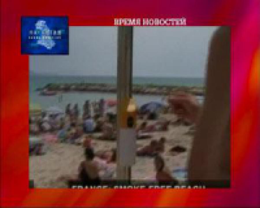 Муниципалитет французского городка Ла Сьота запретил курение на пляжах