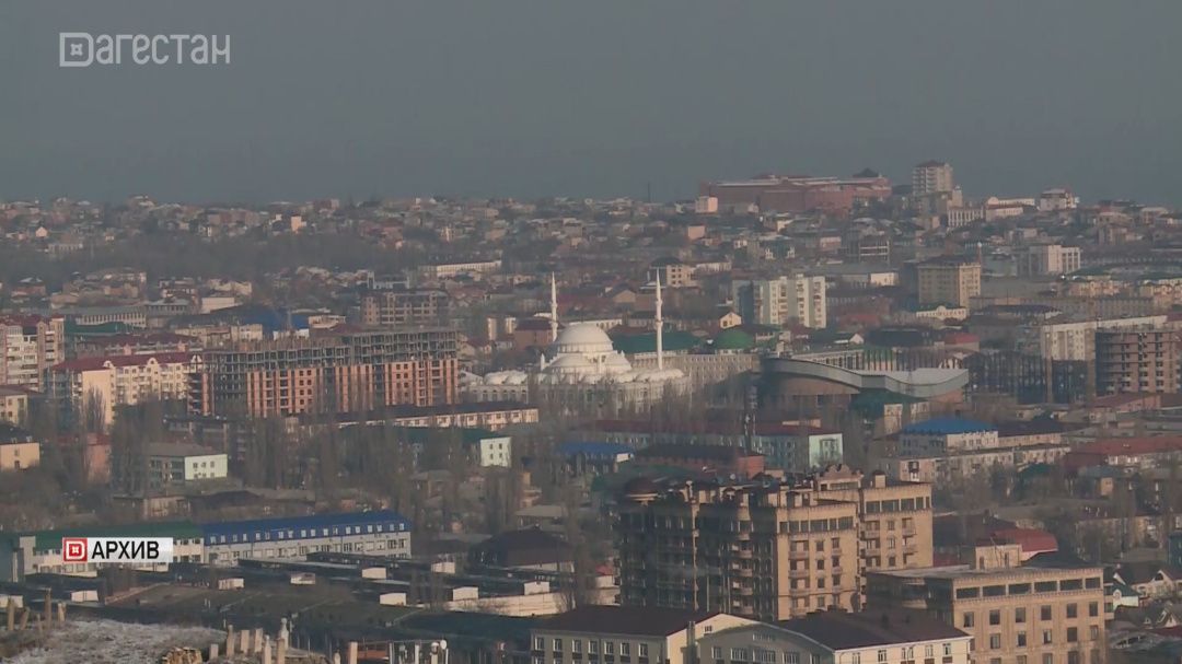 В Дагестане утверждена средняя рыночная стоимость кв. м жилья на 2-й квартал 2026-го