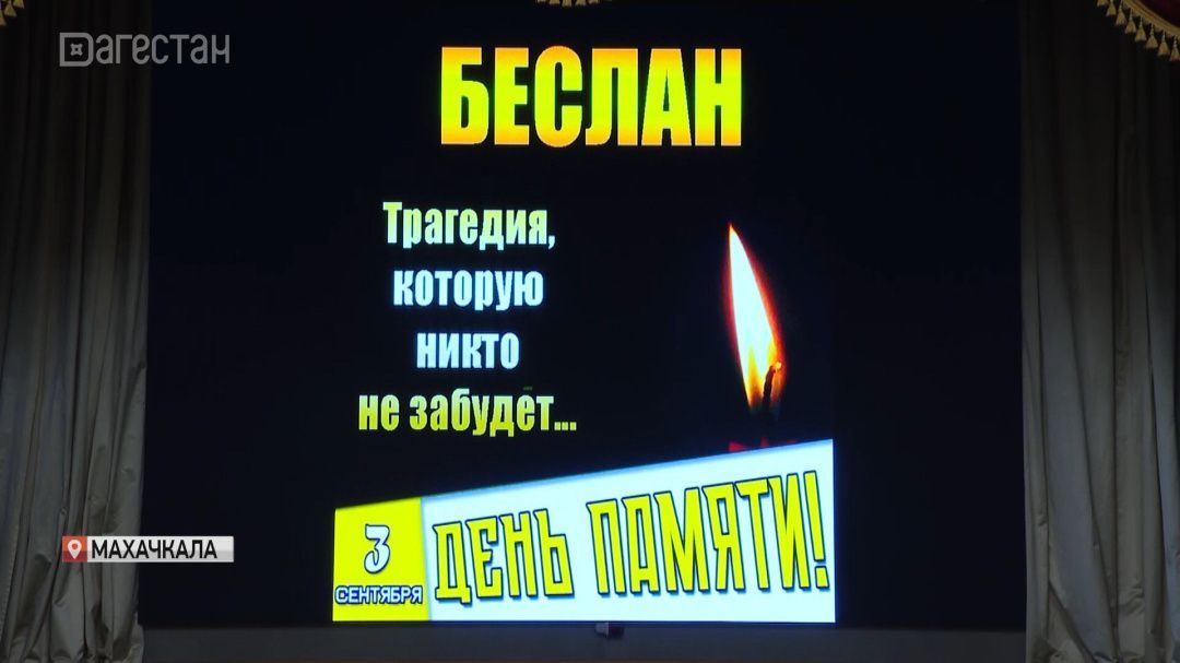 День солидарности в борьбе с терроризмом объединил жителей республики на самых разных локациях