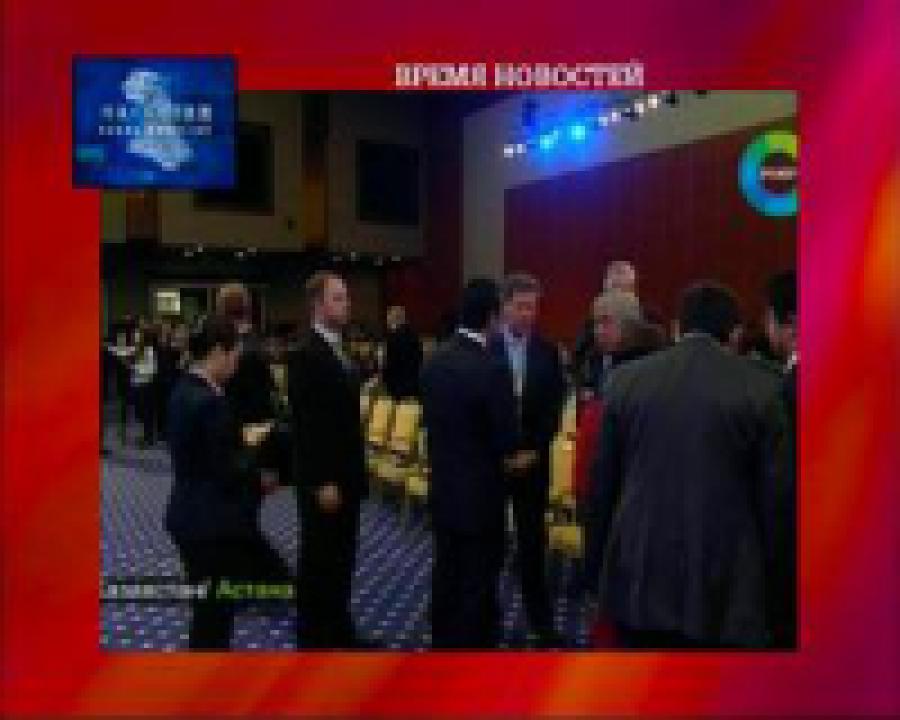 В Астане открылся форум «За безъядерный мир»