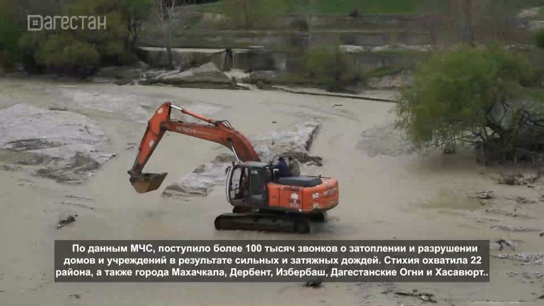 «Халкъ ва заман». Потоп в Дагестане: второй раз за 100 лет
