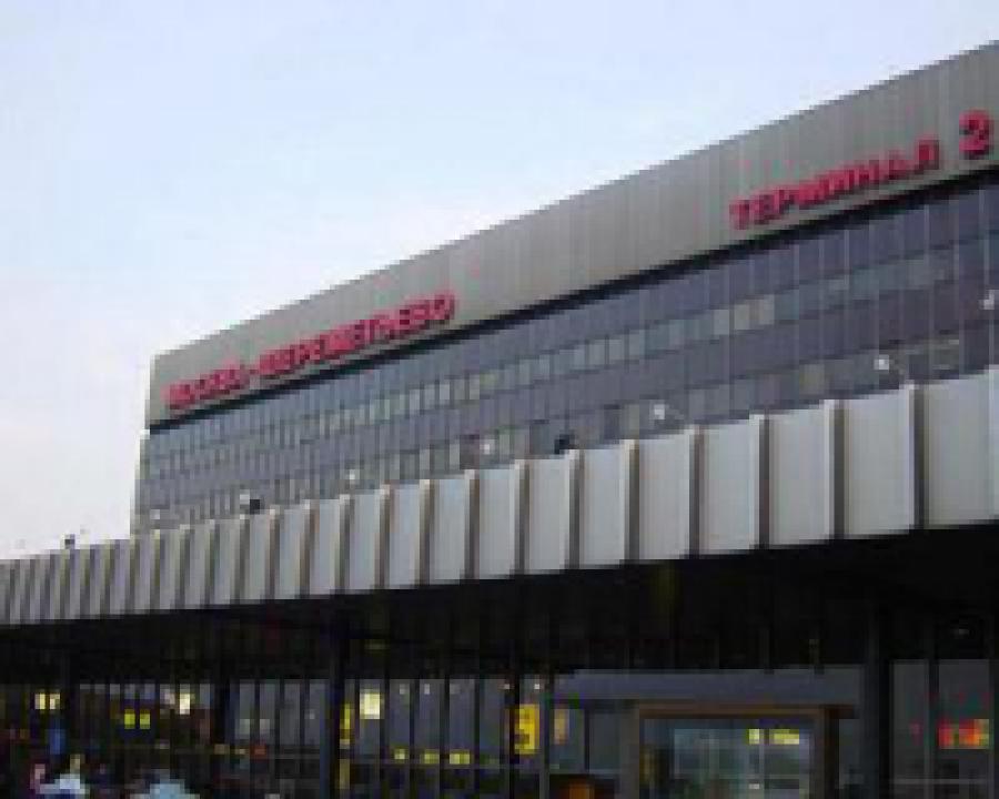  Boeing проведет модернизацию  оборудования аэропортов Москвы