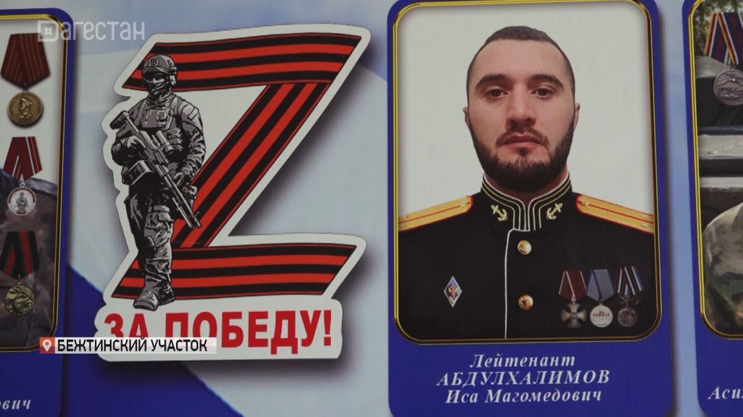 Иса Абдулхалимов, дагестанец с позывным «Гром», Герой России 