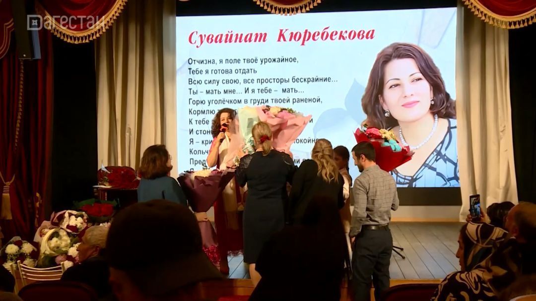 Творческий вечер Сувайнат Кюребековой