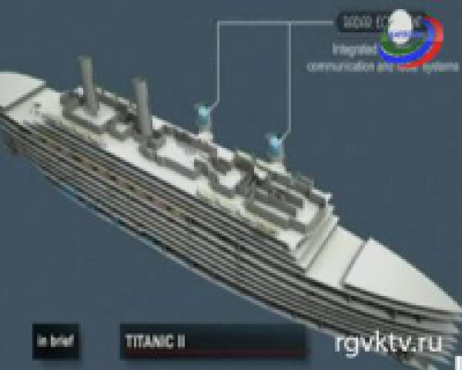 Раритеты с "Титаника" выставлены на торги в США 