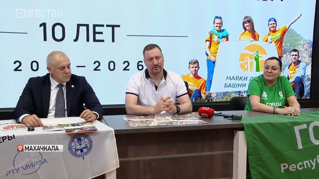 «Маяки дружбы. Башни Кавказа»