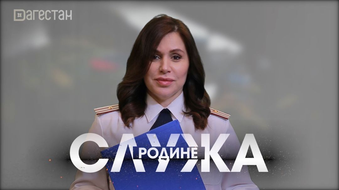 Итоги -2024. Служа Родине