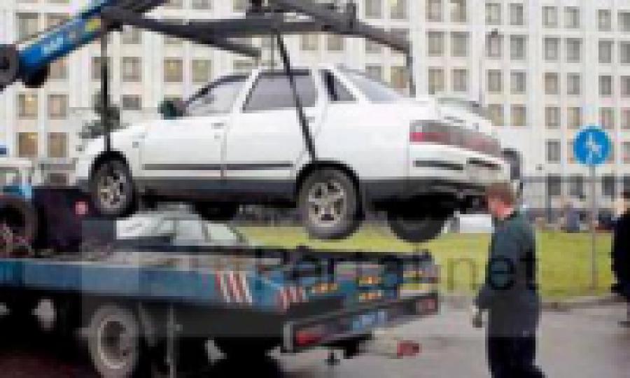 С 1 сентября в России будет отменена бесплатная эвакуация автомобилей