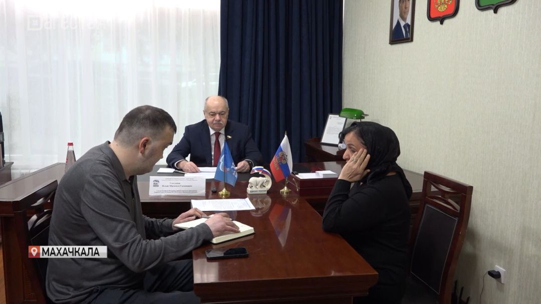 Сенатор Ильяс Умаханов провел прием граждан на площадке «Единой России» в Махачкале