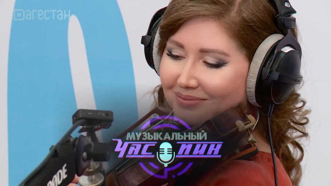 Трио «Аврора». Музыкальный час пик