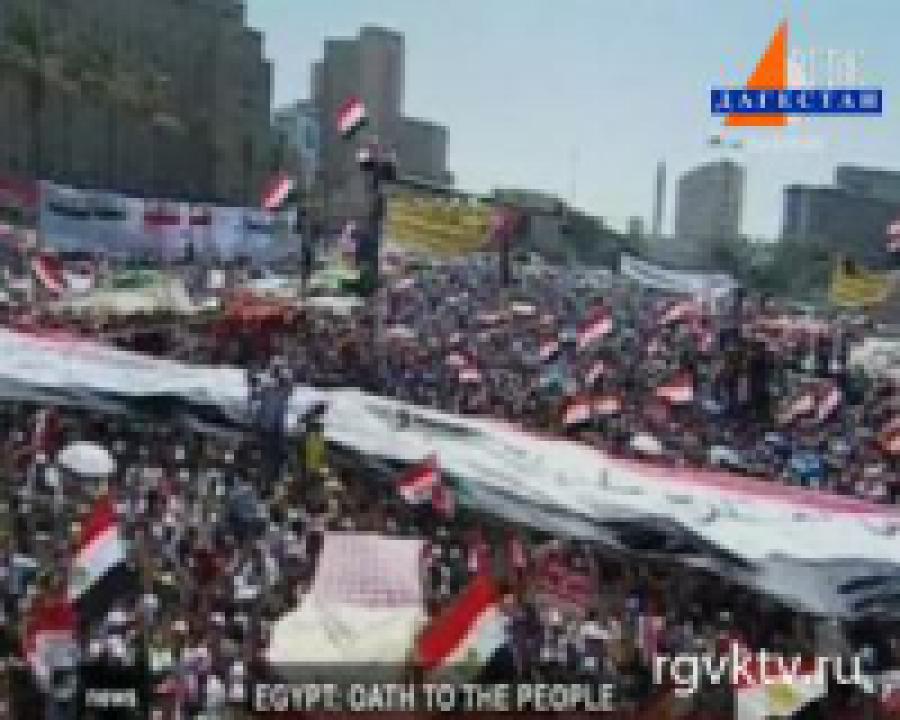 Избранный президент Египта Мухамед Мурси принесет присягу на верность народу