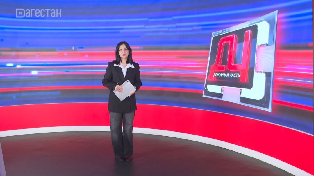 Дежурная часть. 18 дней в снежном плену