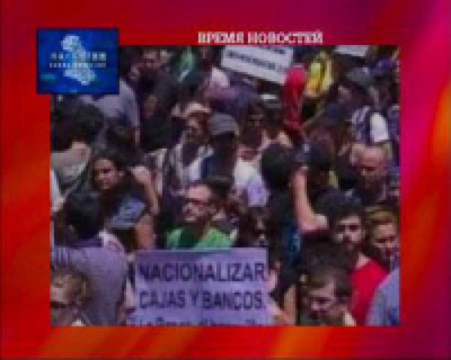 В Испании проходят массовые манифестации 