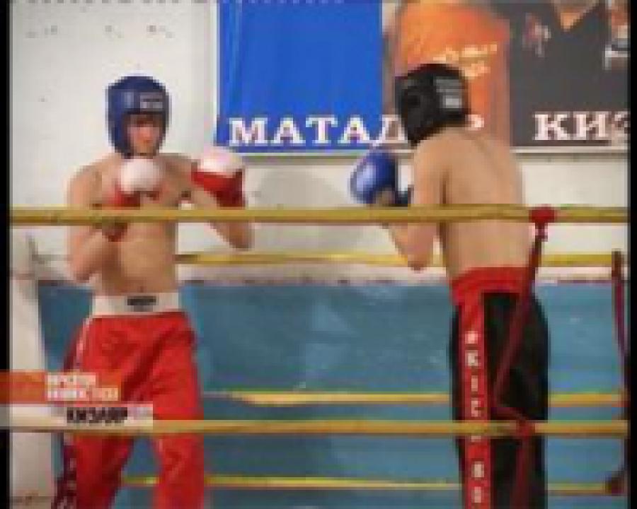 В зале спортивного клуба «Матадор» в Кизляре стартовало первенство  Дагестана  по кикбоксингу