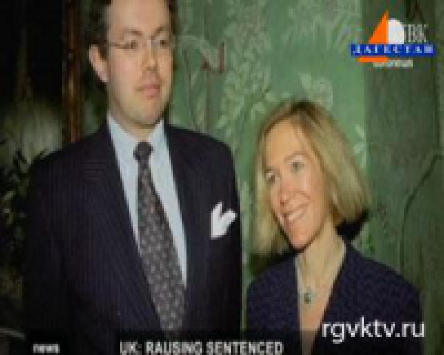 Британский миллиардер  отправится  в тюрьму за  нежелание хоронить жену