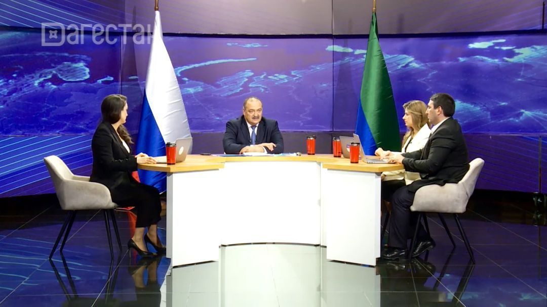 «Прямая линия» с Главой Республики Дагестан Сергеем Меликовым 