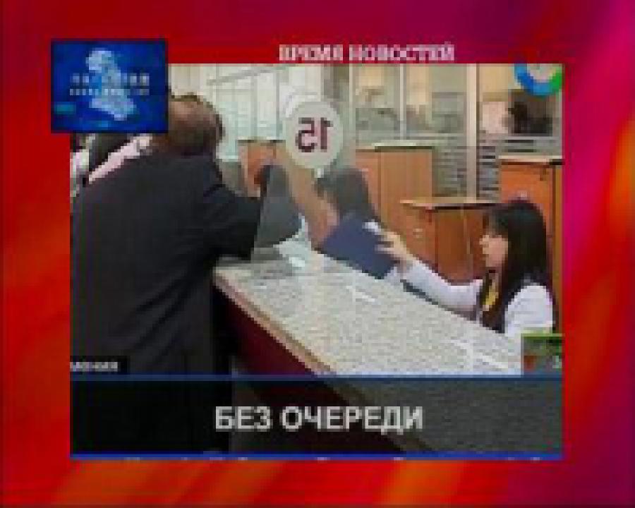 В Армении ищут способ повысить собираемость налогов