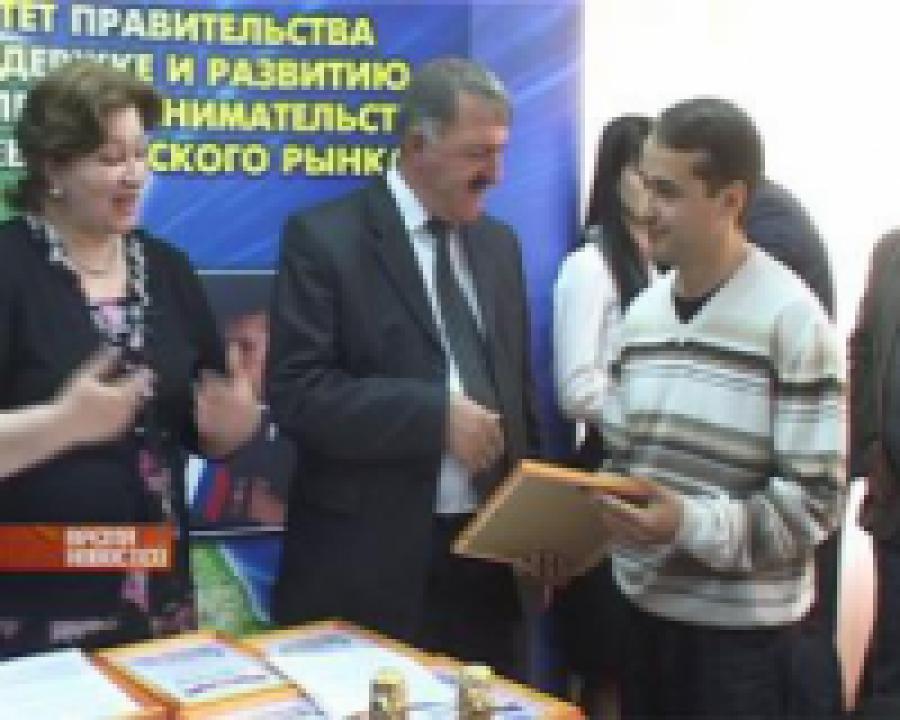 Ежегодно Комитетом по развитию предпринимательства Дагестана проводится конкурс на определение лучшего предприятия года