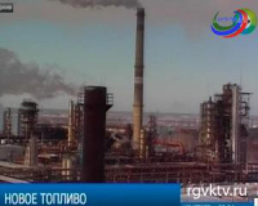 В Узбекистане будут выпускать новый вид топлива