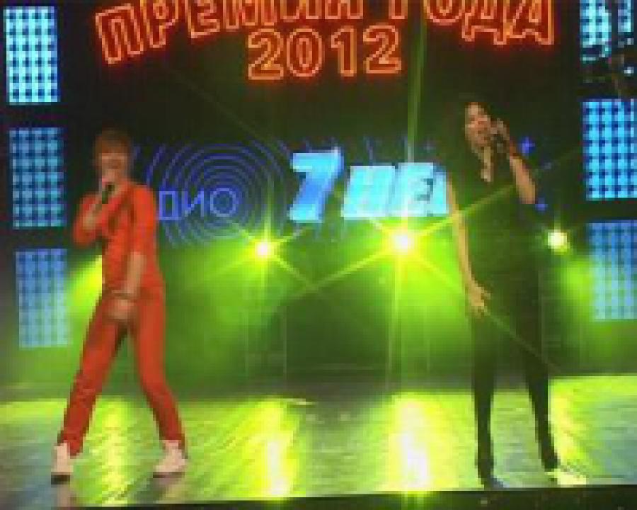 В Дербенте прошла церемония награждения «Песня года - 2012»