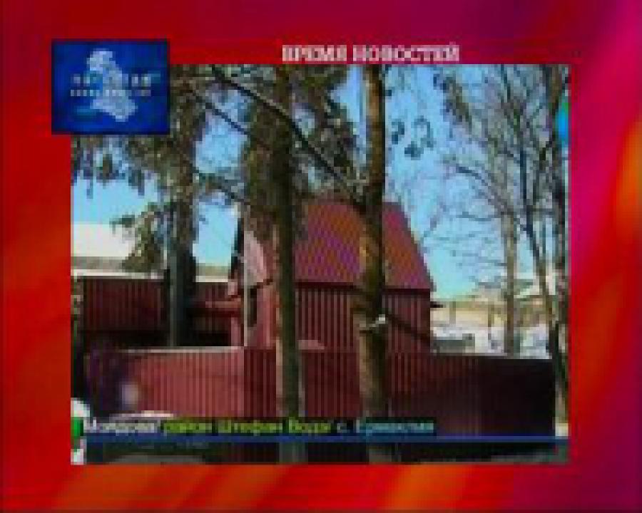 Социальные объекты Молдовы будут топить соломой