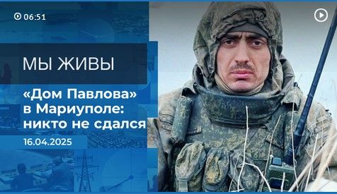 Сюжет, посвящённый Айгуму Ногаеву, вышел в программе «Мы живы» 