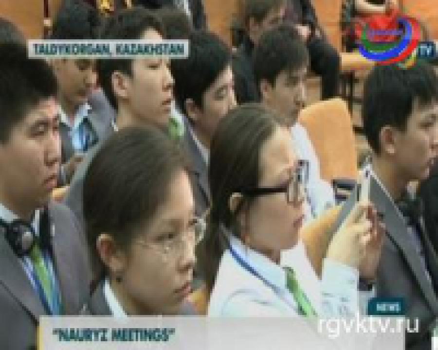В Казахстане  проходят третьи «Наурызовские встречи»