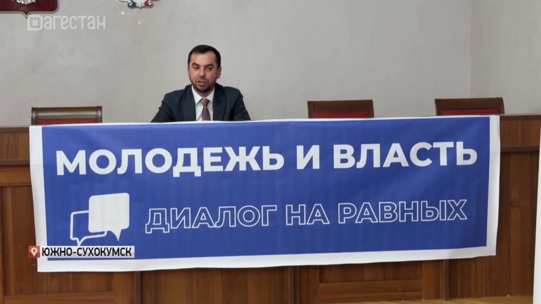 Глава Южно-Сухокумска встретился с молодежью муниципалитета